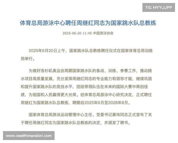 德国体育法庭判决前游泳国家队主教练因体罚未成年运动员获刑两年 德国体育法庭判决前游泳国家队主教练因体罚未成年运动员获刑两年